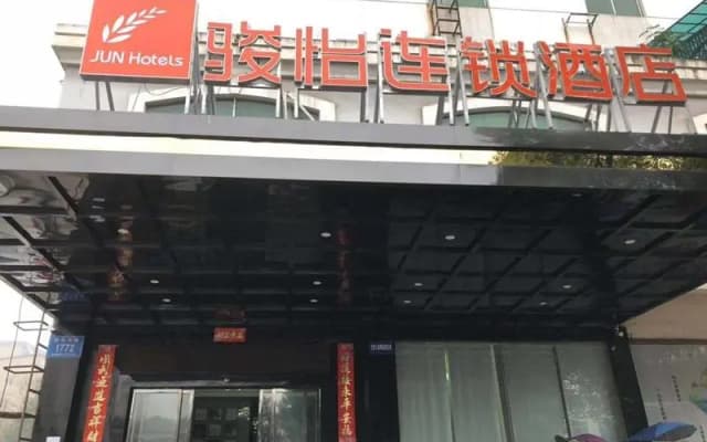 Jun Hotel Hu'nan Zhuzhou Shifeng District Qingshi Square