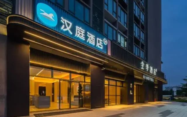 JI Hotel (Shunde Happy Coast Yueran Plaza)