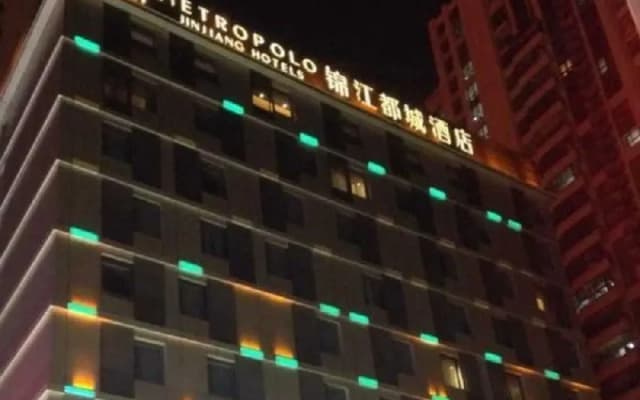 Metropolo Wanda Plaza, Hefei Lord Bao Park