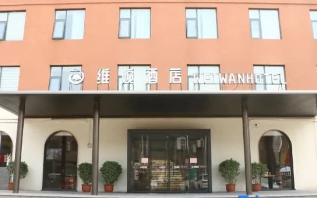Weiwan Hotel (Xinzheng Henan Institute of Industry and Trade Shawoli Subway Station)