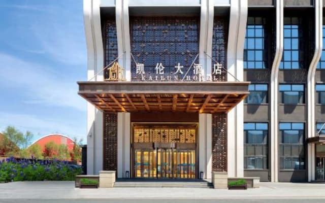 Kailun Hotel