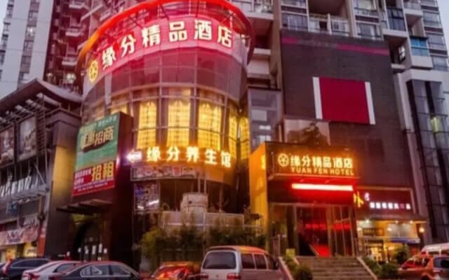 Sotel Inn Unione Shenzhen Yuanfen Boutique Hotel