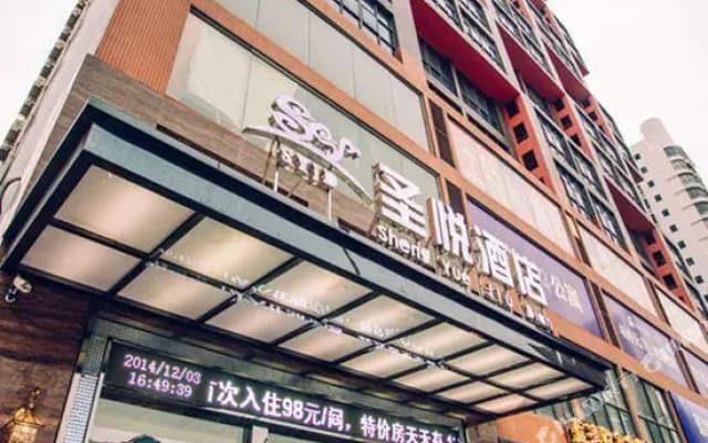 Sheng Yue Hotel
