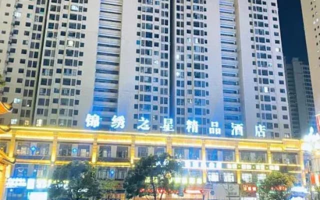 Jinxiu Star Boutique Hotel Lushan