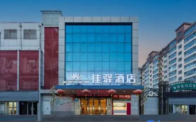 Grace Inn Ginza (Jinan Wenhua West Road Qianfoshan)