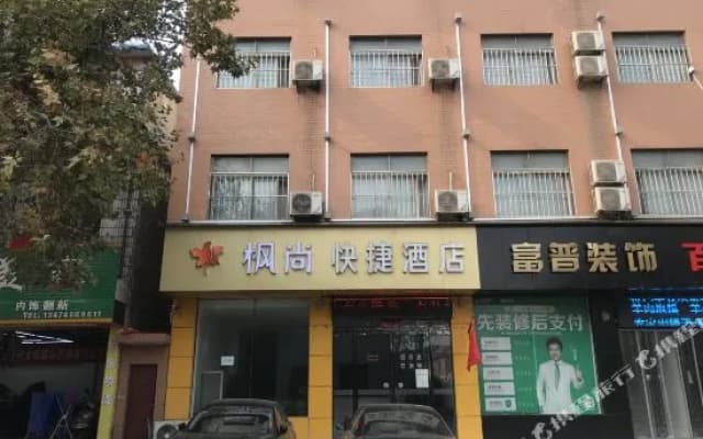 Xi"an 80 Express Hotel