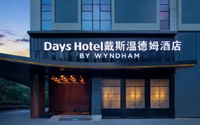 Days Hotel By Wyndham Zhuzhou Liling