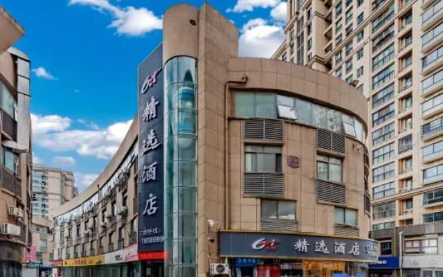 6 1 Select Hotel (Langxi Zhonggang East Road Branch)