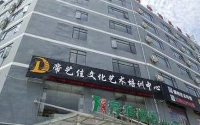 Fanghua Holiday Inn