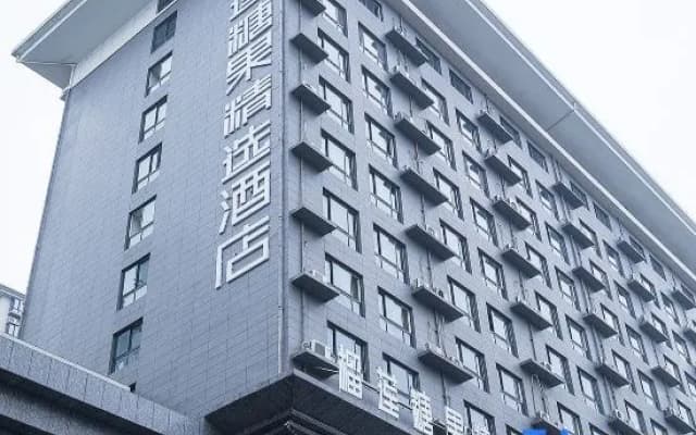 Durian Candy Selection Hotel (Pizhou Impression Zhujiang Road Store)