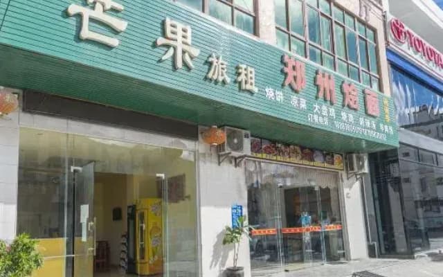 Mango hostel