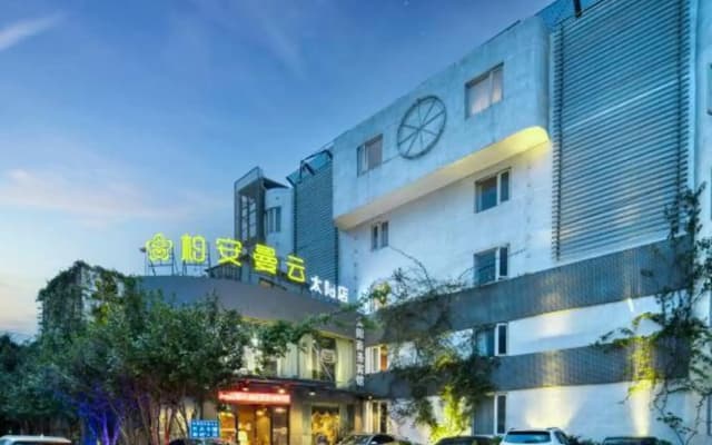 Bai'an Manyun Hotel (Yueqing Sun)