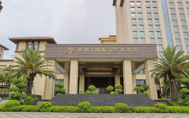 Haikou Yatter Hotel, Vignette Collection by IHG