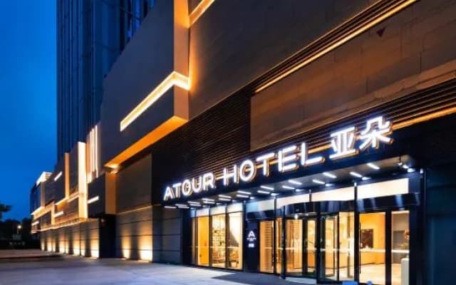 Atour Hotel Lanzhou Anning Zhonghai Plaza