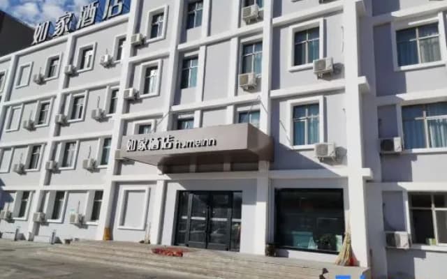 Homeinn · neo (Karamay Youyi Road)