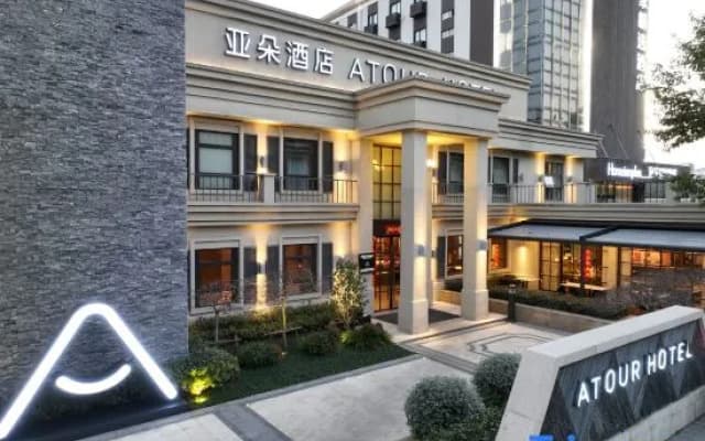 Atour Hotel