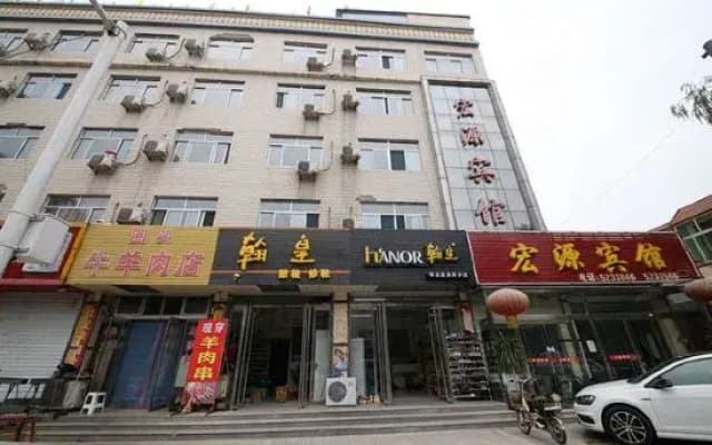 Anxin Hongyuan Hotel