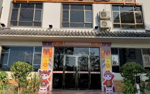 Qianyuanju Inn