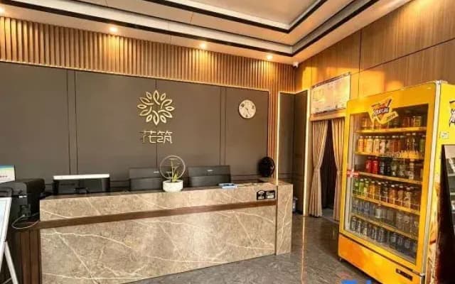 Floral Hotel· Huashan Scenic Spot Hotel, Mount Hua Xike fine residential quarters