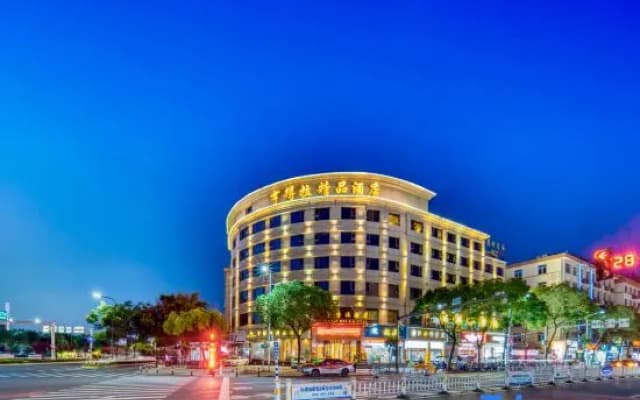 Hengdela Boutique Hotel