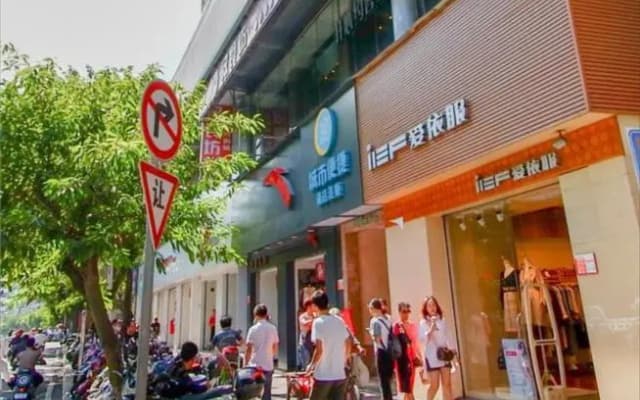City Comfort Inn Haikou Zhongjie Road Walking Street