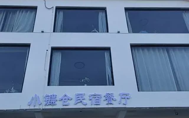 Qilin Homestay