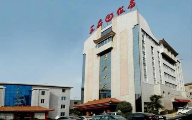 Nanyang Wangfu Hotel