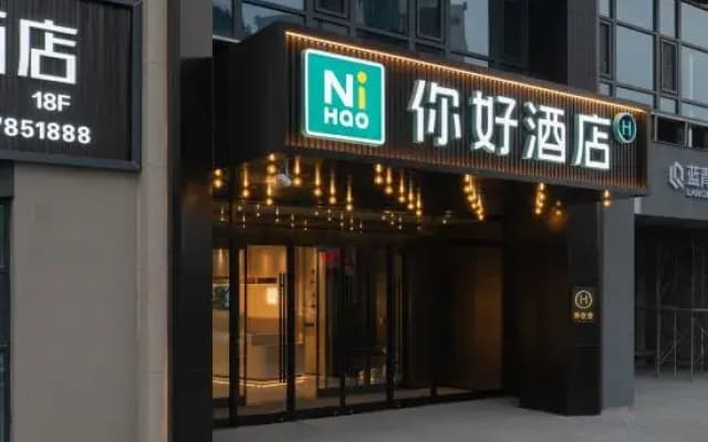 Ni Hao Hotel (Handan Huoche Dongzhan)