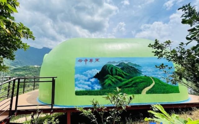 Qixingye Luxury Landscape Leisure Resort (Wugongshan Scenic Area Spot Cable Car Entrance)