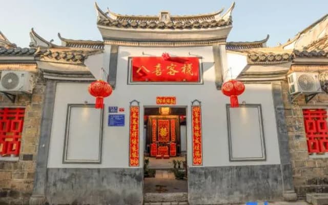 Changting Baxi Homestay