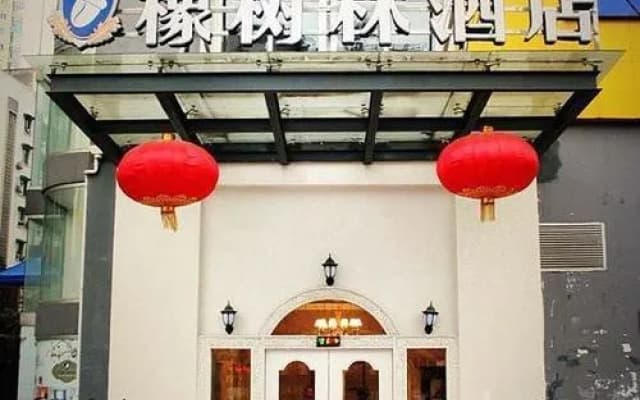 Oak Hotel- Chongqing