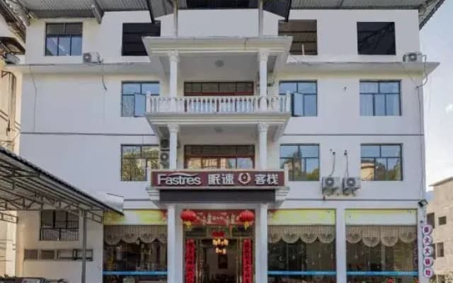 Sleeping Inn