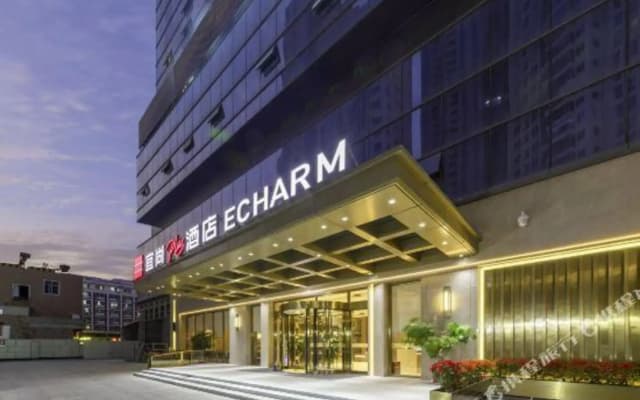 Quanzhou Fengze Puxi Wanda Plaza Yishang PLUS Hotel