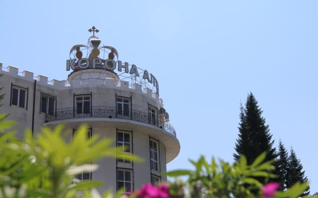 Корона Алтая