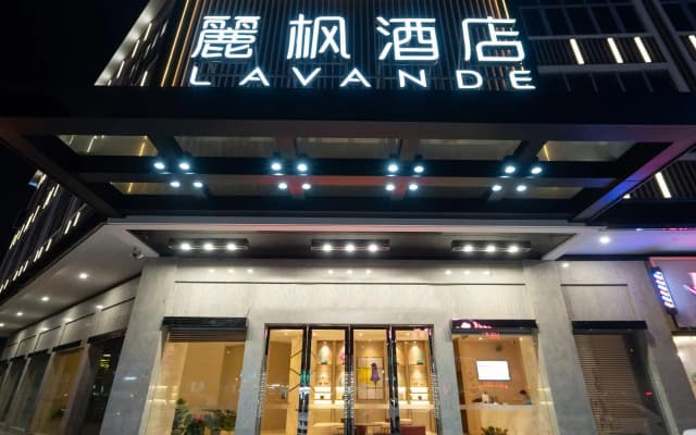 Lavande Hotels Zhongshan Tanzhou