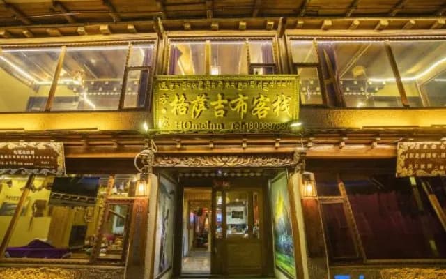 Gesajibu Inn