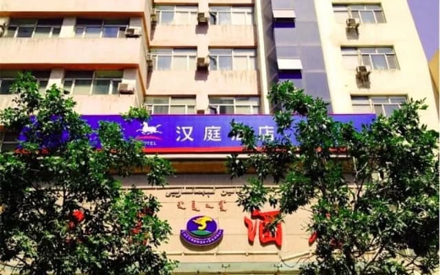 Hanting Hotel