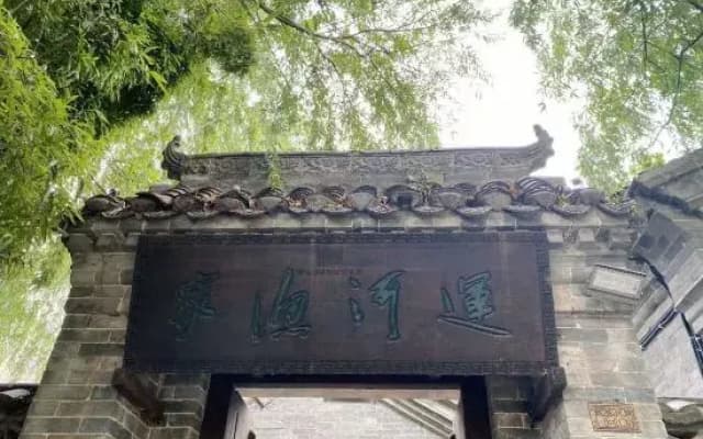 Yunhe Fisher House Inn