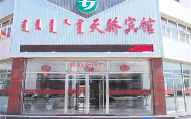 Tianjiao Hotel