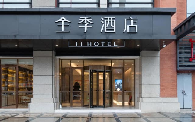 Ji Hotel Ziyang Songda Plaza