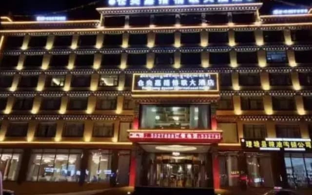 Tsangyang Gyatso Hotel