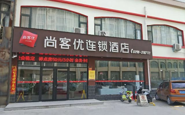 Shankee Hotel (Sanmenxia Wanda Plaza Xintang Road)