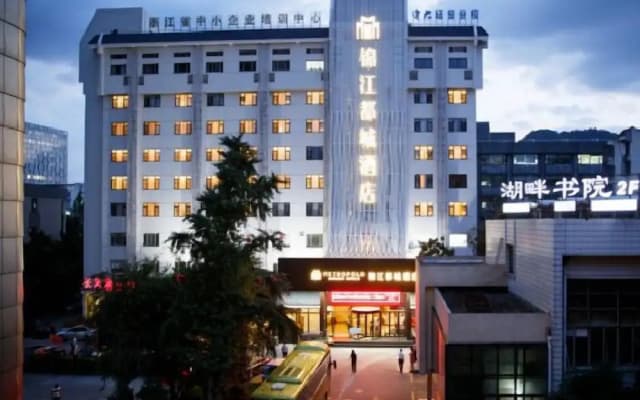 Jinjiang Metropolo Hangzhou Huanglong Wensan Road Hotel