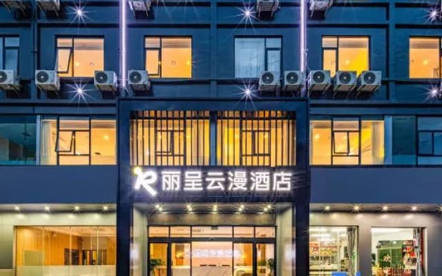 Rezen YunMan Hotel （HNA HK QH ）