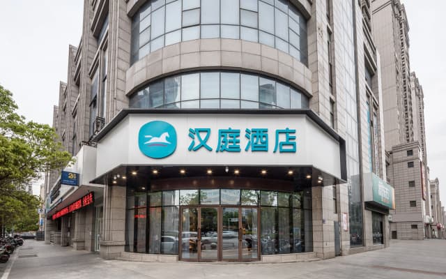 Hanting Hotel