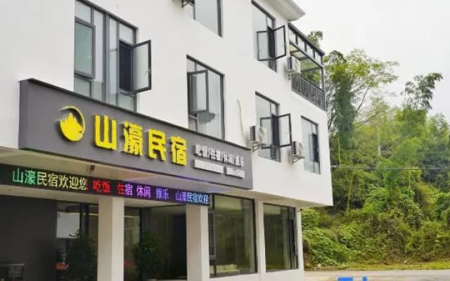 Wugongshan Mountain Villa