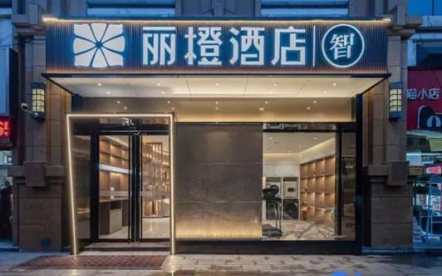 Orange Inn Wuyi Square