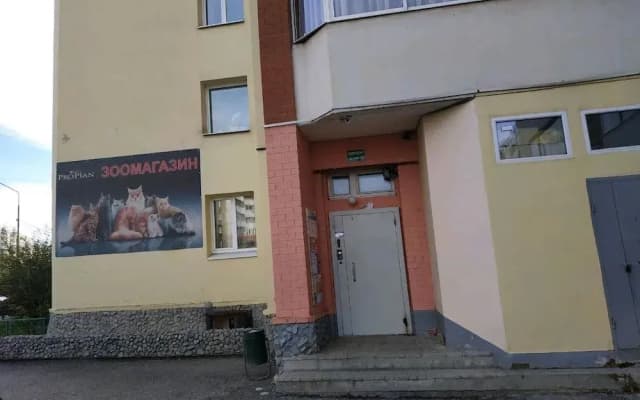 Каммин