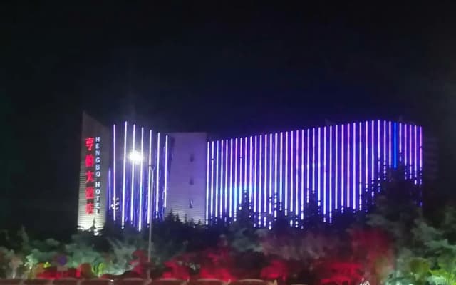 Qingdao Hengbo Hotel