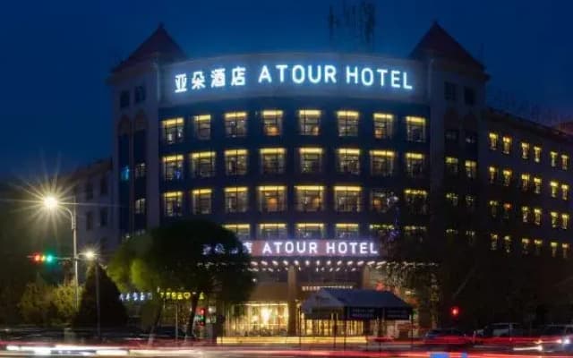 Atour Hotel Kashgar Ancient City Gaotai Folk Houses